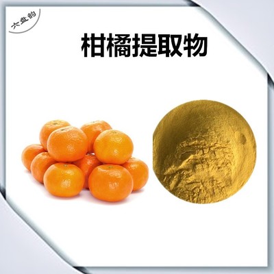 柑橘提取物 自然饋贈的黃金營養與多重應用價值解析