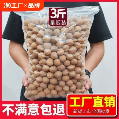 桂圓干排行榜 24款優良桂圓干推薦，品味自然甜香