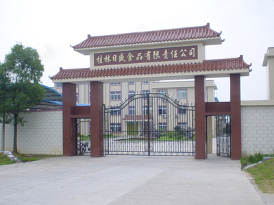 廣西桂林市興安縣 龍眼產(chǎn)業(yè)助力鄉(xiāng)村振興