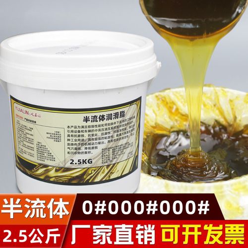 0號(hào)00#000##黃油半流體潤(rùn)滑脂在減速機(jī)齒輪箱與混凝土設(shè)備軸承中的應(yīng)用分析