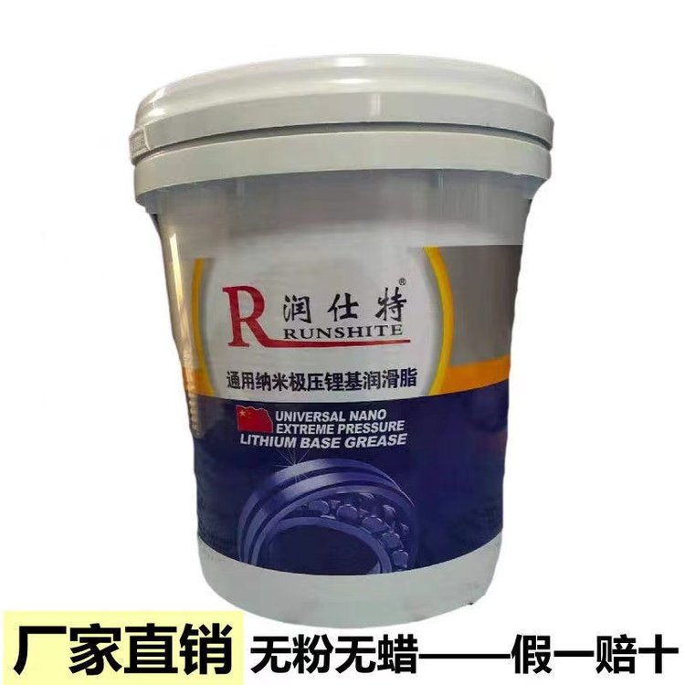 通用鋰基潤滑脂3號2號工業(yè)黃油軸承潤滑油 汽車工業(yè)用脂15l/180l